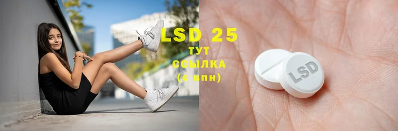 как найти наркотики  Североморск  LSD-25 экстази ecstasy 